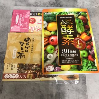 おまけ付き！九州自然館 カラダよろこぶ酵素 3.3g×30包　①(ダイエット食品)