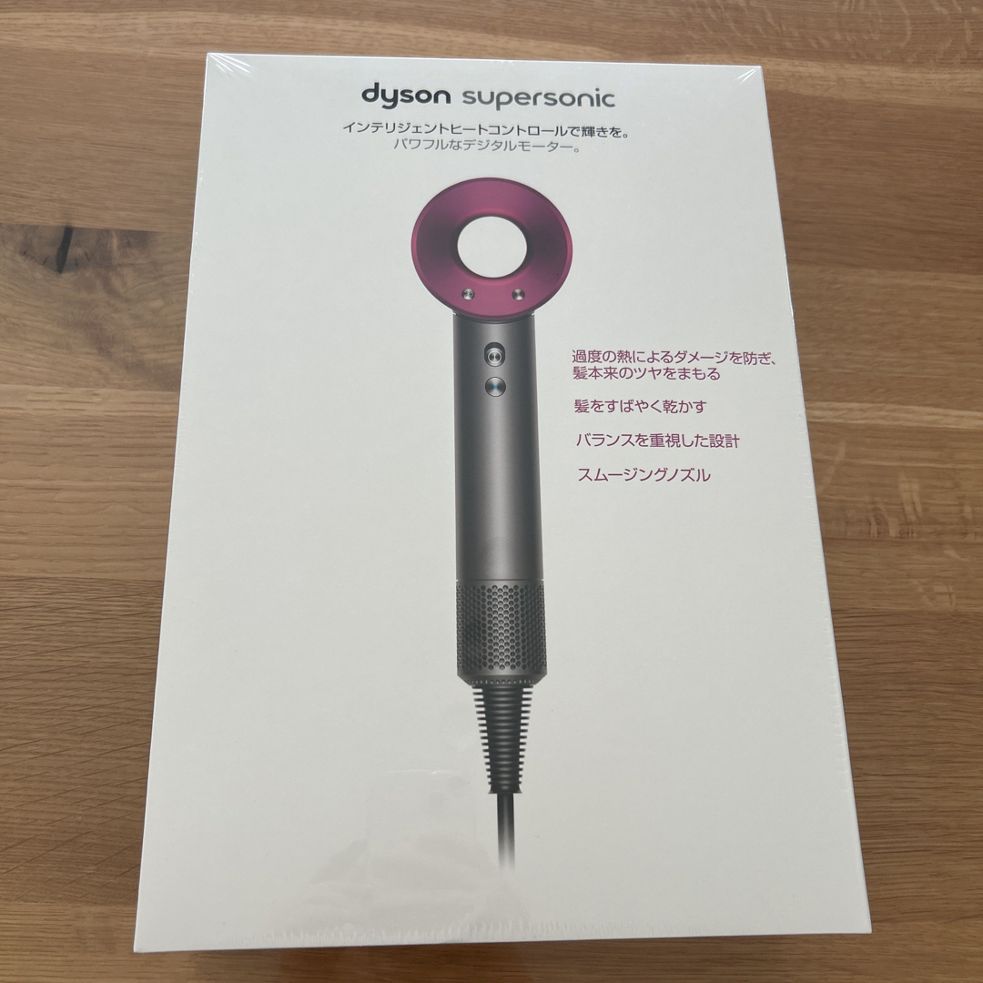 dyson ヘアドライヤー HD01 IIF スマホ/家電/カメラの美容/健康(ドライヤー)の商品写真