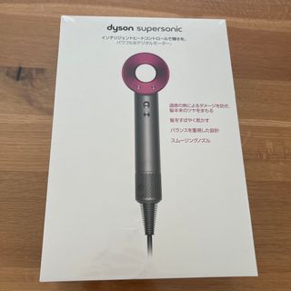 dyson ヘアドライヤー HD01 IIF