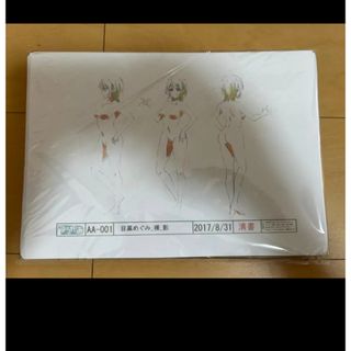 つうかあ 設定資料 制作資料 【131枚】(その他)