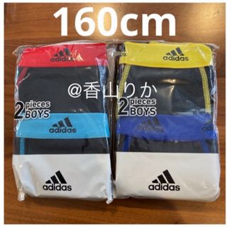 adidas - アディダス ボクサーパンツ 160 ボクサーブリーフ 男の子 下着 パンツ 新品