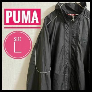 プーマ(PUMA)の90s 古着 PUMA ナイロンジャケット L 胸エンブレム リブ仕様(ナイロンジャケット)