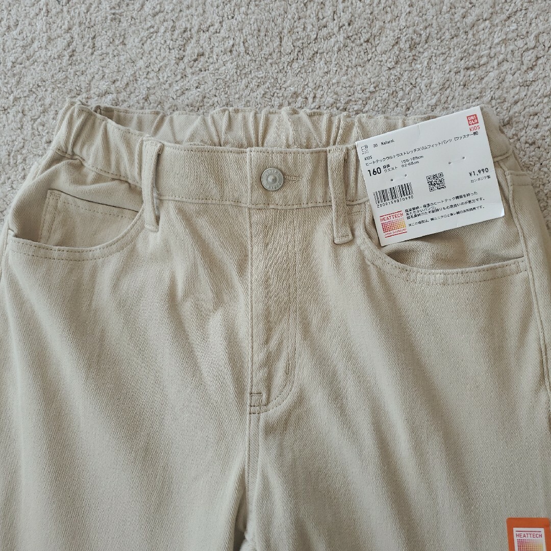 UNIQLO(ユニクロ)の新品！ユニクロ キッズ ヒートテックウルトラストレッチスリムパンツ 160サイズ キッズ/ベビー/マタニティのキッズ服男の子用(90cm~)(パンツ/スパッツ)の商品写真