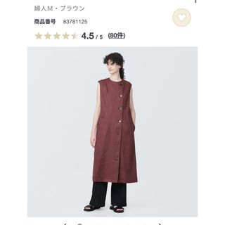 ムジルシリョウヒン(MUJI (無印良品))の無印良品　ヘンプ混ストレッチジレワンピース　M(ひざ丈ワンピース)