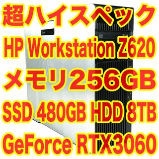 HP - メモリ256GB！RTX3060 超高性能ワークステーション HP Z620