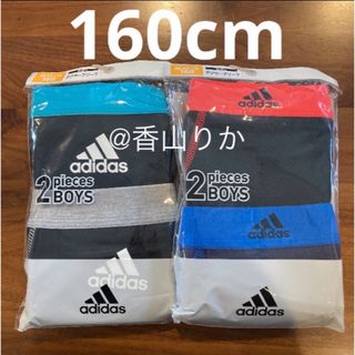 アディダス(adidas)のアディダス ボクサーパンツ 160(4枚)と170(4枚) 合計8枚セット 新品(下着)