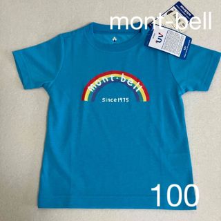 モンベル(mont bell)のmont-bell☆Tシャツ　100  ブルー(Tシャツ/カットソー)