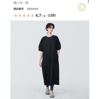 MUJI (無印良品) - 無印良品　涼感ブロードプルオーバー半袖ワンピース　M