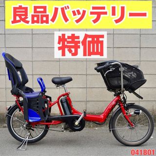 ブリヂストン(BRIDGESTONE)の電動自転車 ブリヂストン 20インチ 子供乗せ 中古 041801(自転車本体)