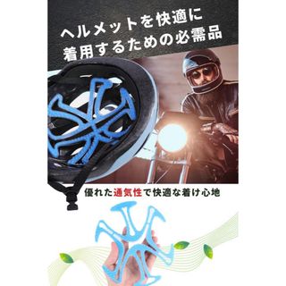 ヘルメット用ライナー  快適な着け心地 (紫) ヘルメット保護 シリコン(その他)