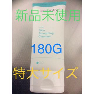 proactiv - プロアクティブ クレンザー ステップの1 ☆新品未開封☆ ステップ１【クレンザー