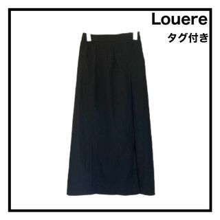 【Louere】　新品タグ付き　ロングスカート　ブラック　プリーツ　無地　XL