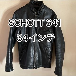 ショット(schott)のSchott 641 黒 サイズ34 ボアライナー無し(ライダースジャケット)