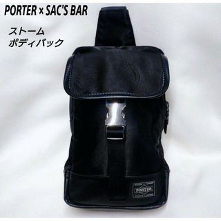 PORTER × SAC'S BAR   ストーム ボディバッグ ブラック(ショルダーバッグ)