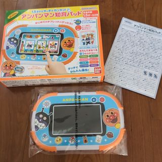 バンダイ(BANDAI)のアンパンマン知育パッド(知育玩具)