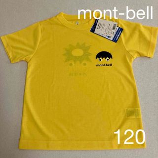 モンベル(mont bell)のmont-bell☆Tシャツ　120 イエロー(Tシャツ/カットソー)