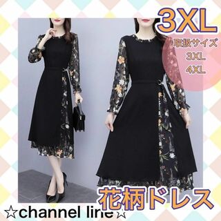 【3XL】ドレス 大きいサイズ フォーマル 結婚式 黒 ブラックお呼ばれ 花柄(ミディアムドレス)