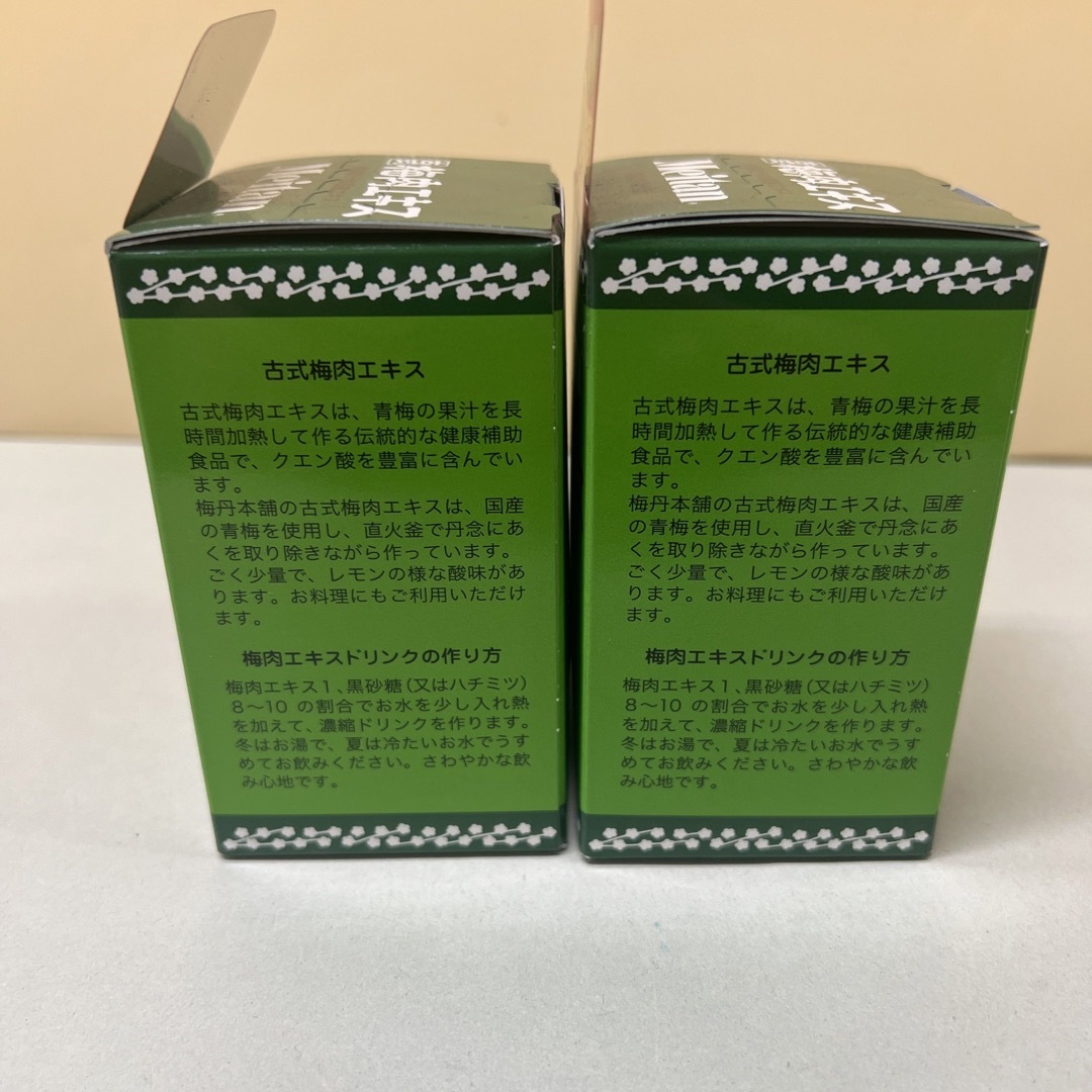 梅丹本舗 - 古式梅肉エキス(90g) 2箱の通販 by さやぷぅ's shop 梅丹本舗 - 古式梅肉エキス(90g) 2箱の通販 by さやぷぅ's shop