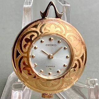 セイコー(SEIKO)の【動作品】セイコー SEIKO 懐中時計 1971年 昭和46年 手巻き(その他)