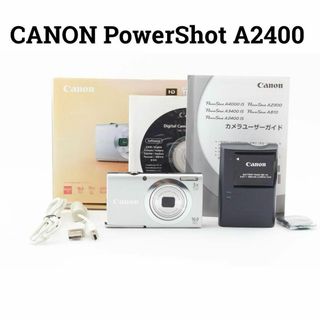 キヤノン(Canon)のCanon PowerShot A2400 IS シルバー　デジタルカメラ(コンパクトデジタルカメラ)