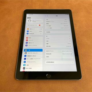 7481 iPad5 第5世代 32GB WIFIモデル