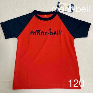 モンベル(mont bell)のmont-bell☆Tシャツ　120  レッド(Tシャツ/カットソー)