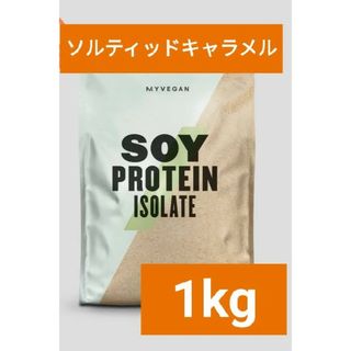 マイプロテイン(MYPROTEIN)の【専用】マイプロテイン ソイプロテイン ソルティッドキャラメル 1kg 筋トレ(プロテイン)