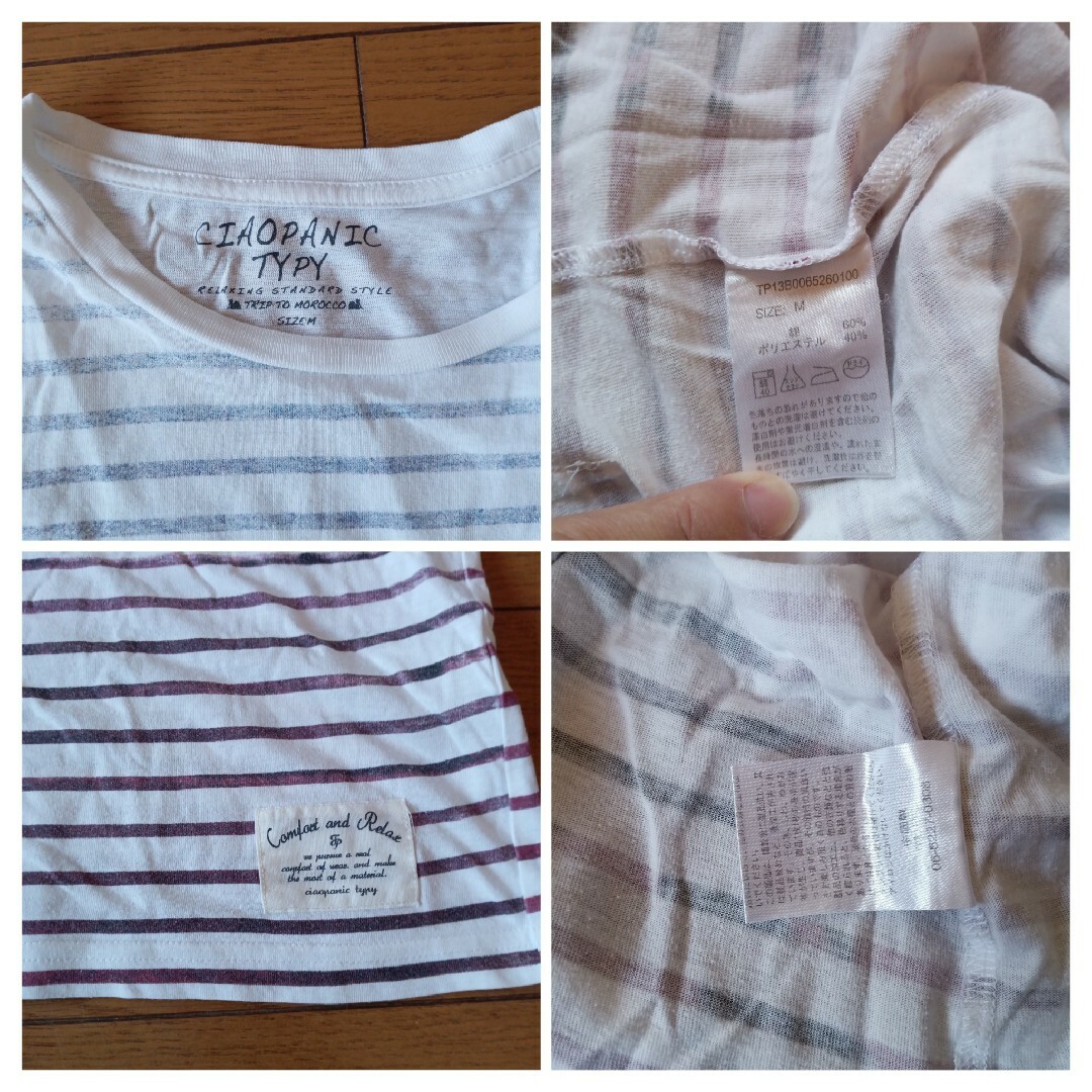 ☆Tシャツ＆タンクトップ 5枚セット ユニクロ Coen チャオパニックGAP☆ メンズのトップス(Tシャツ/カットソー(半袖/袖なし))の商品写真