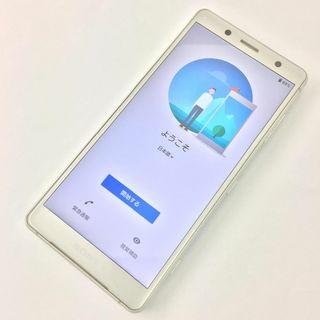 エクスペリア(Xperia)の【C】Xperia XZ2 Compact/353652094899219(スマートフォン本体)