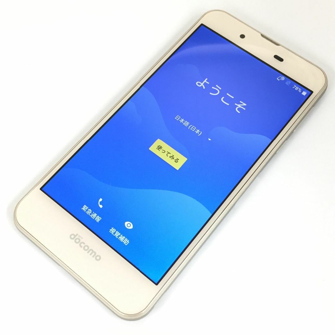 AQUOS(アクオス)の【B】SH-02J/AQUOS EVER/356108074292583 スマホ/家電/カメラのスマートフォン/携帯電話(スマートフォン本体)の商品写真