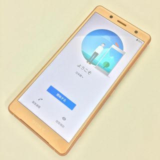 エクスペリア(Xperia)の【B】Xperia XZ2 Compact/353652095261625(スマートフォン本体)