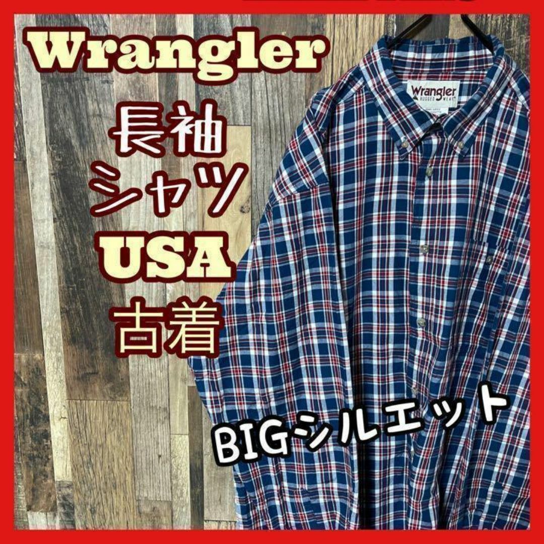 Wrangler(ラングラー)のラングラー チェック ブルー メンズ 2XL シャツ USA古着 90s 長袖 メンズのトップス(シャツ)の商品写真