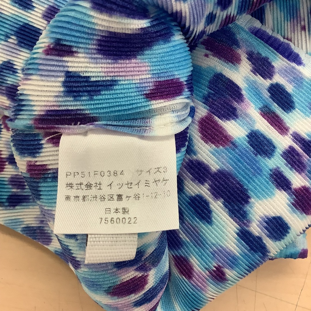 ISSEY MIYAKE(イッセイミヤケ)の♪♪ISSEY MIYAKE イッセイミヤケ PLEATS PLEASE  カーディガン ドット SIZE 3 PP51-F0384 ブルー レディースのトップス(カーディガン)の商品写真