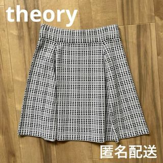 新品同様♡theory セオリー  ストレッチフレアスカートホワイト×ブラックＳ