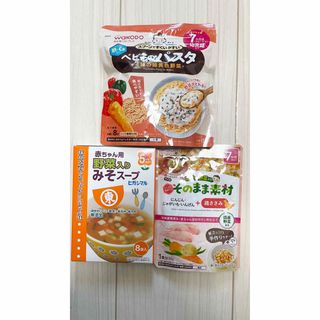 ワコウドウ(和光堂)の和光堂 離乳食7ヶ月からのセット (その他)