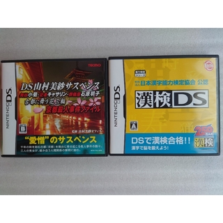 【Nintendo】DS★ソフトセット②(携帯用ゲームソフト)