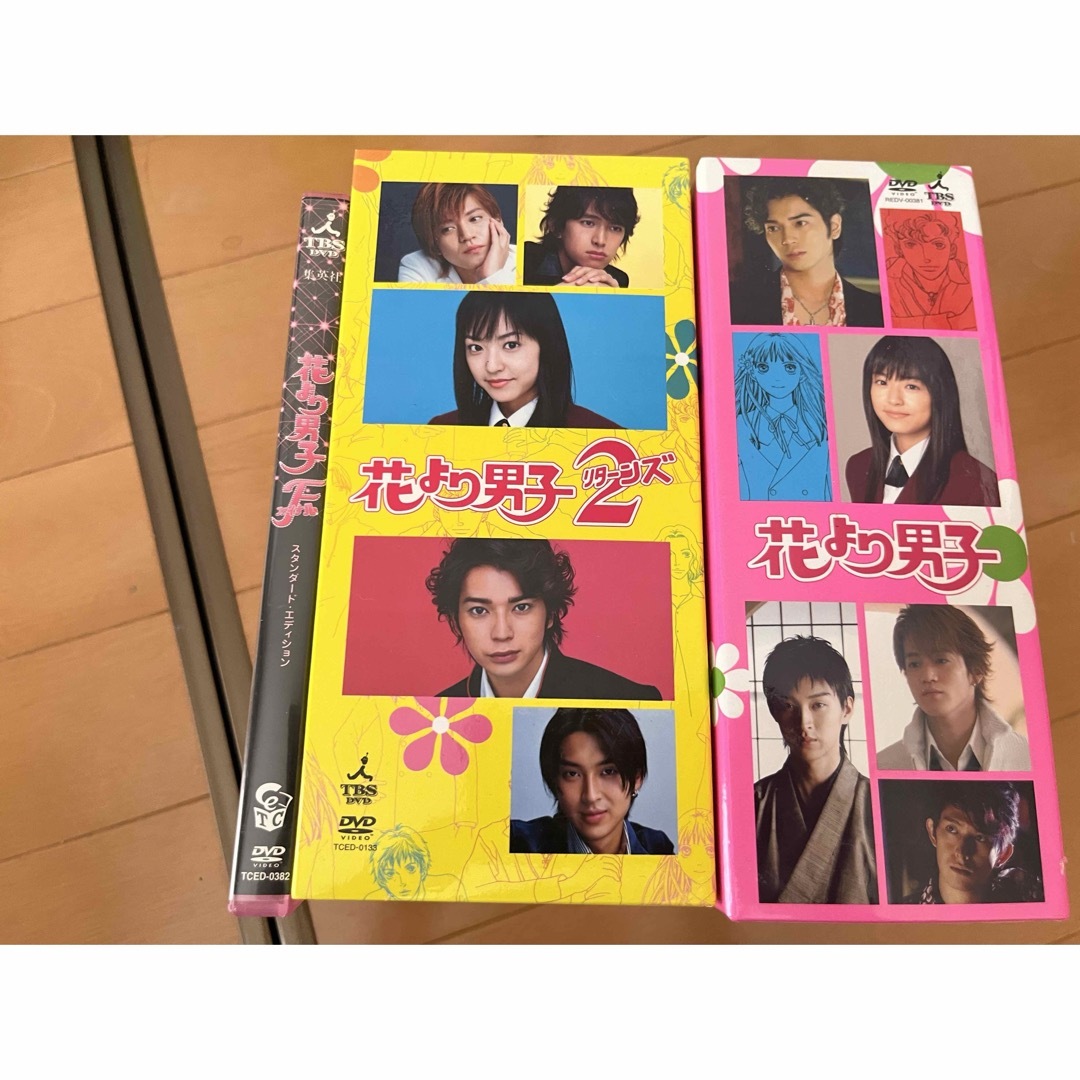 花より男子 全巻 DVD 花より男子 全巻 DVD