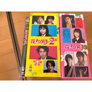 花より男子　全巻　DVD(日本映画)