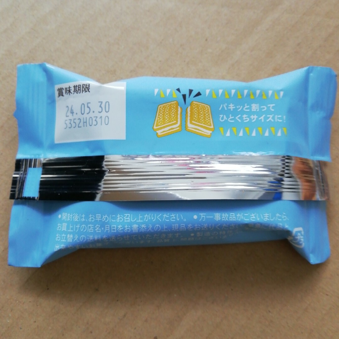 お菓子３つ 食品/飲料/酒の食品(菓子/デザート)の商品写真