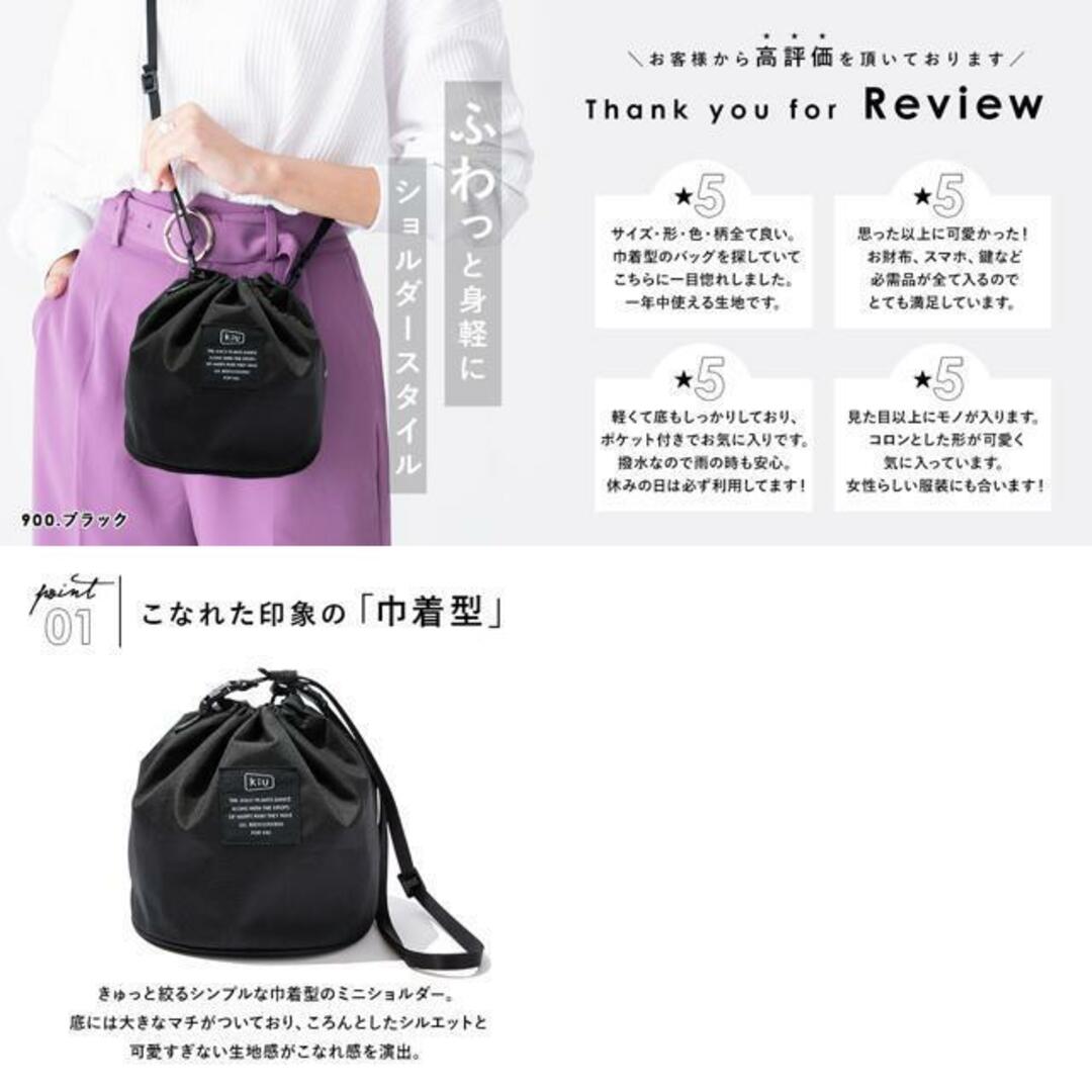 キウ KiU 300D ドローストリングバッグ DRAWSTRING BAG レディースのバッグ(ショルダーバッグ)の商品写真