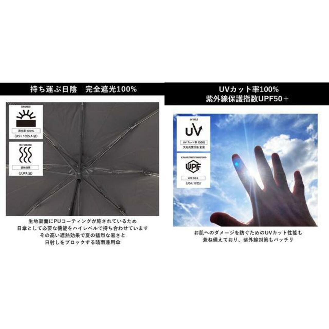 KiU キウ 晴雨兼用折りたたみ傘 ライトウェイト レディースのファッション小物(傘)の商品写真