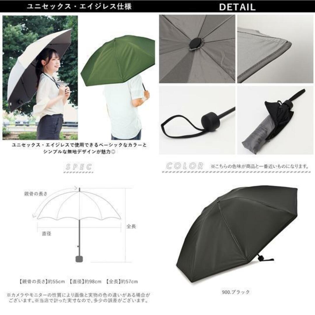 KiU キウ 晴雨兼用折りたたみ傘 ライトウェイト レディースのファッション小物(傘)の商品写真