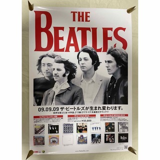 ビートルズ(THE BEATLES)の非売品The Beatlesポスター ビートルズBOX MONOモノLPレコード(ミュージシャン)