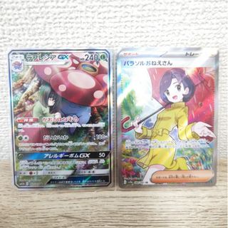 ポケモン - ポケモンカード まとめ売り コレクションアイテム付き