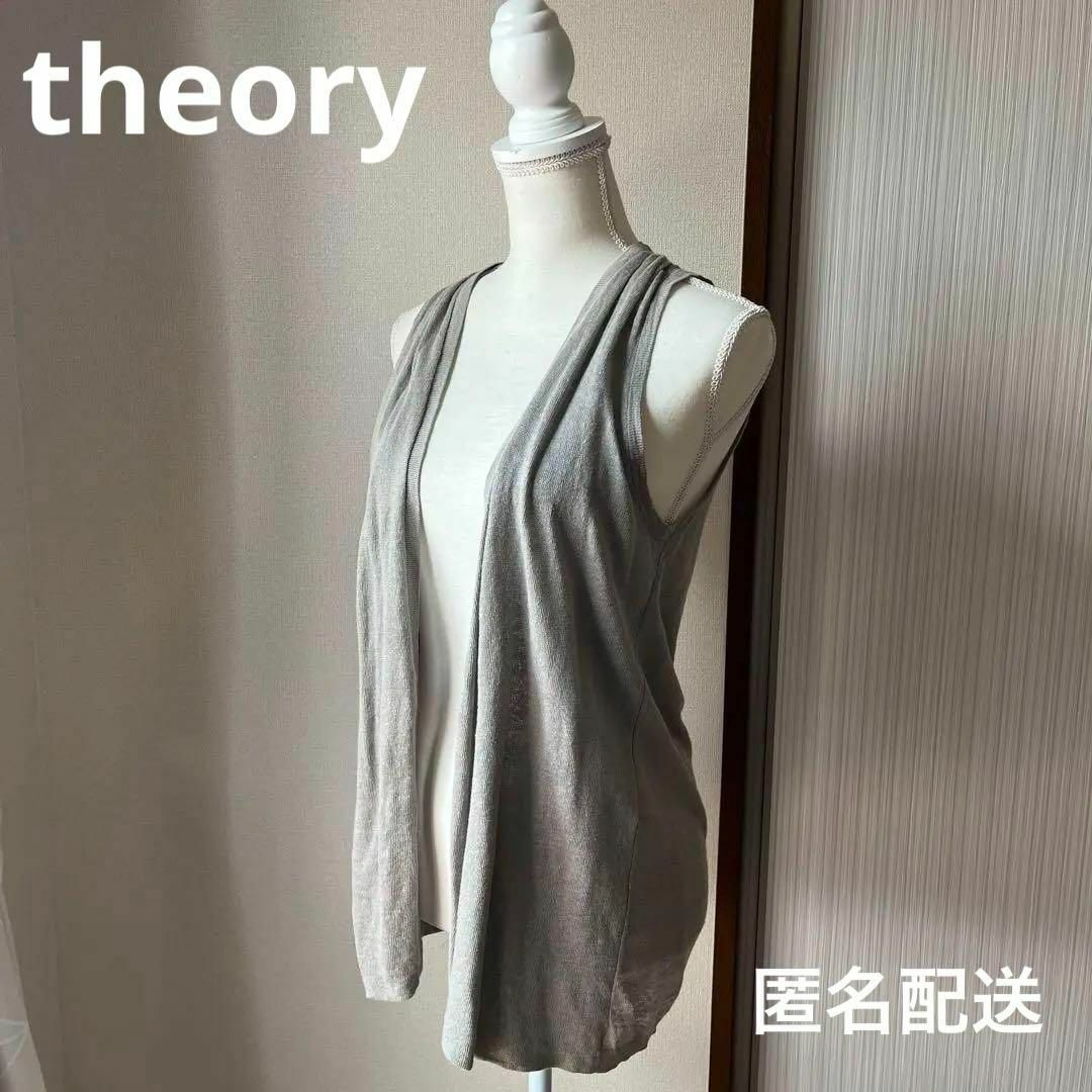 theory(セオリー)の美品♡セオリー リネン&レーヨン ベスト グレー 2 レディースのトップス(ベスト/ジレ)の商品写真