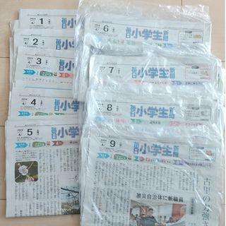 毎日小学生新聞 2024年4月1日~9日分 子供新聞(ニュース/総合)