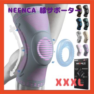 NEENCA 膝サポーター ひざ専用 スポーツ用 左右兼用 XXXLピンク (その他)