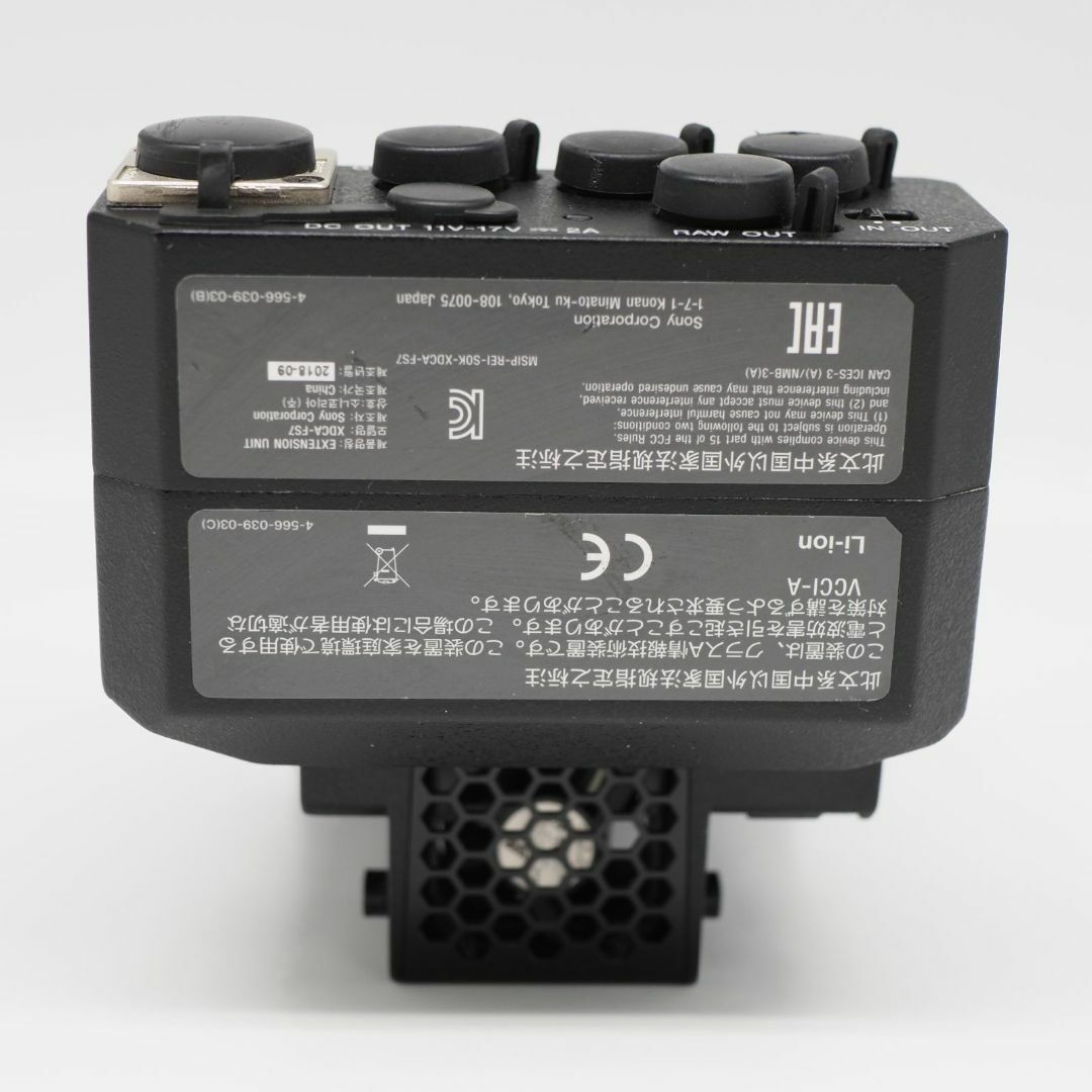 SONY(ソニー)の■極上品■ SONY XDCA-FS7 PXW-FS7用拡張ユニット スマホ/家電/カメラのカメラ(その他)の商品写真