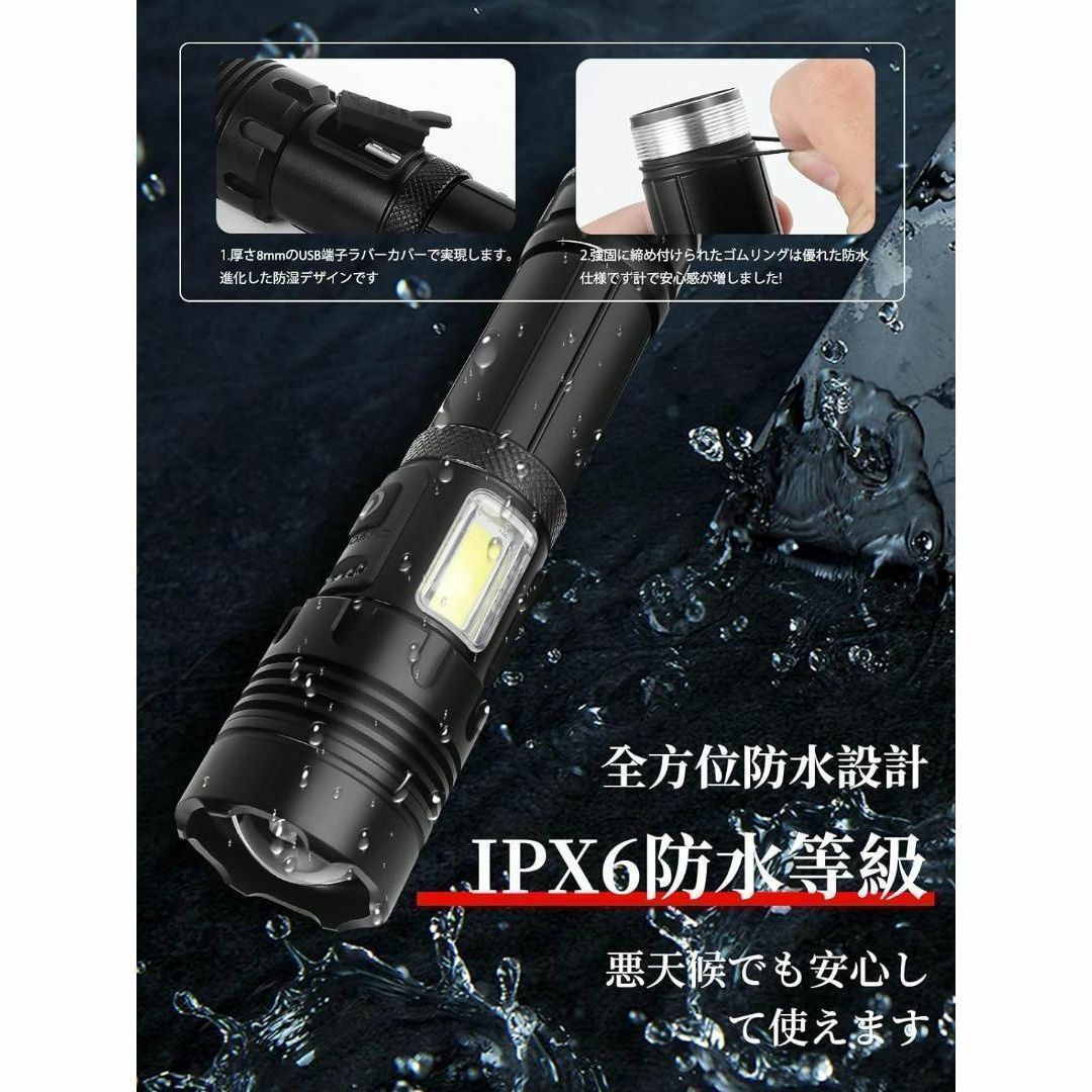 大特価✨ 懐中電灯 LEDライト 強力 軍用 ハンドライト type-c 防水 スポーツ/アウトドアのアウトドア(ライト/ランタン)の商品写真