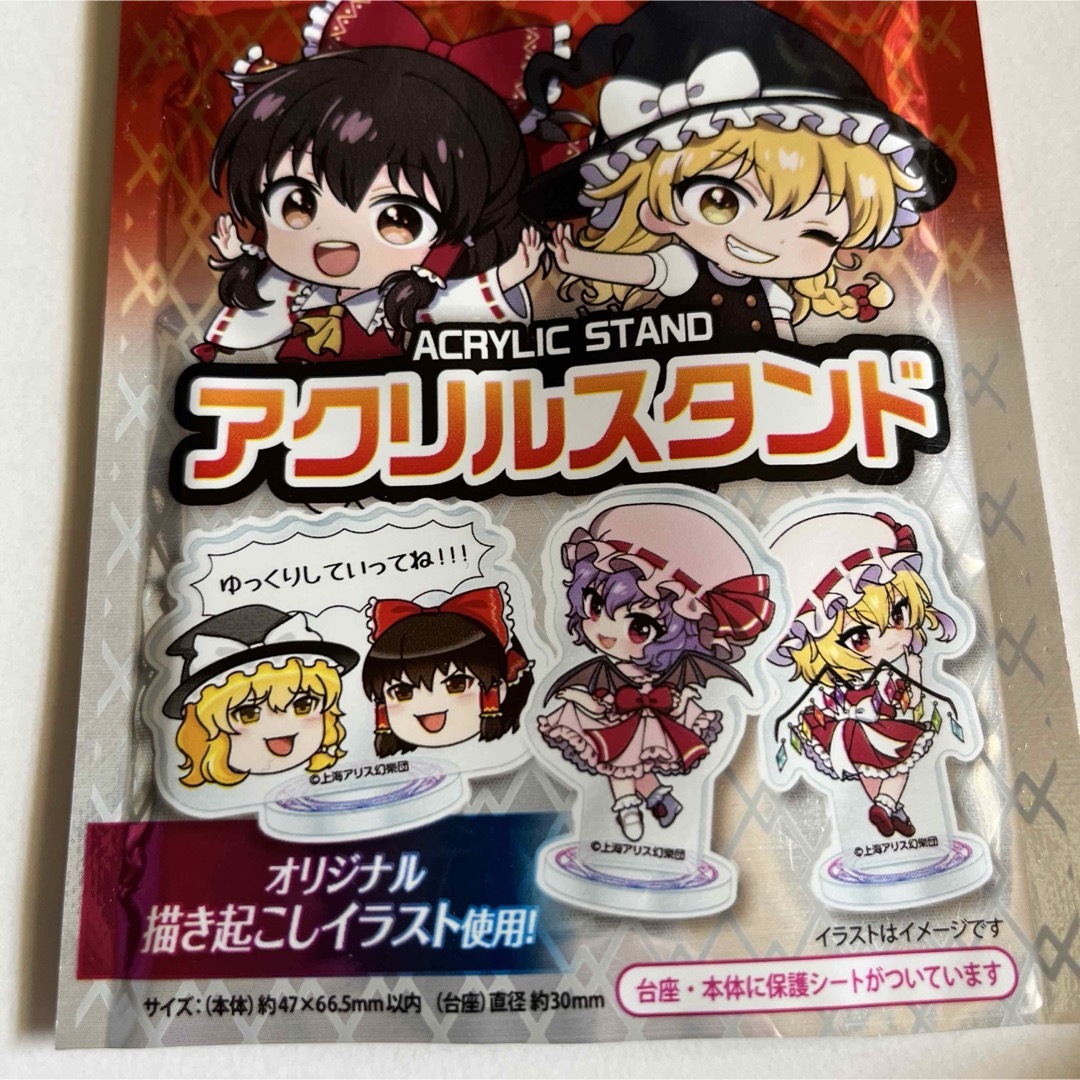 ② 東方アクリルスタンド　ゆっくりレミリア＆フランドール エンタメ/ホビーのアニメグッズ(その他)の商品写真